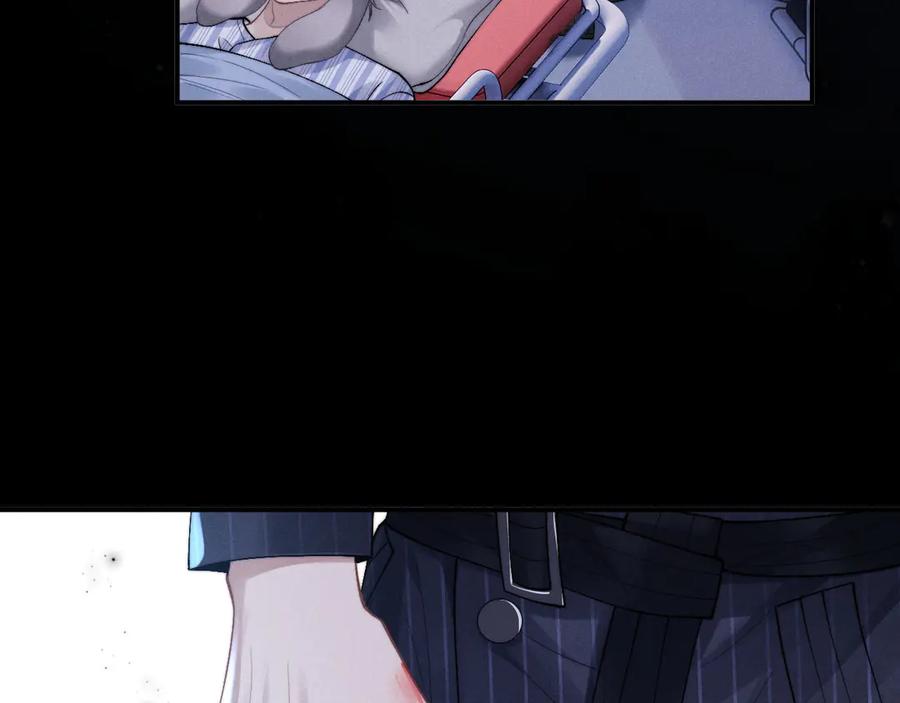 垂耳执事 第105话 第76页