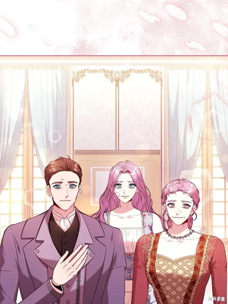 《成为暴君的秘书官》第109话 第75页