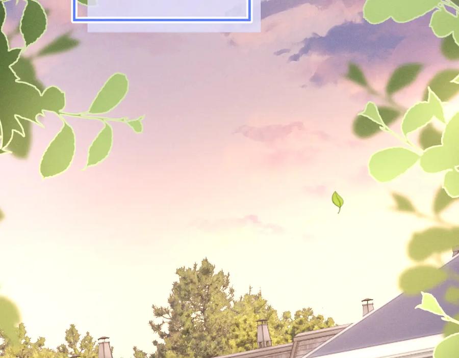 垂耳执事 第105话 第34页