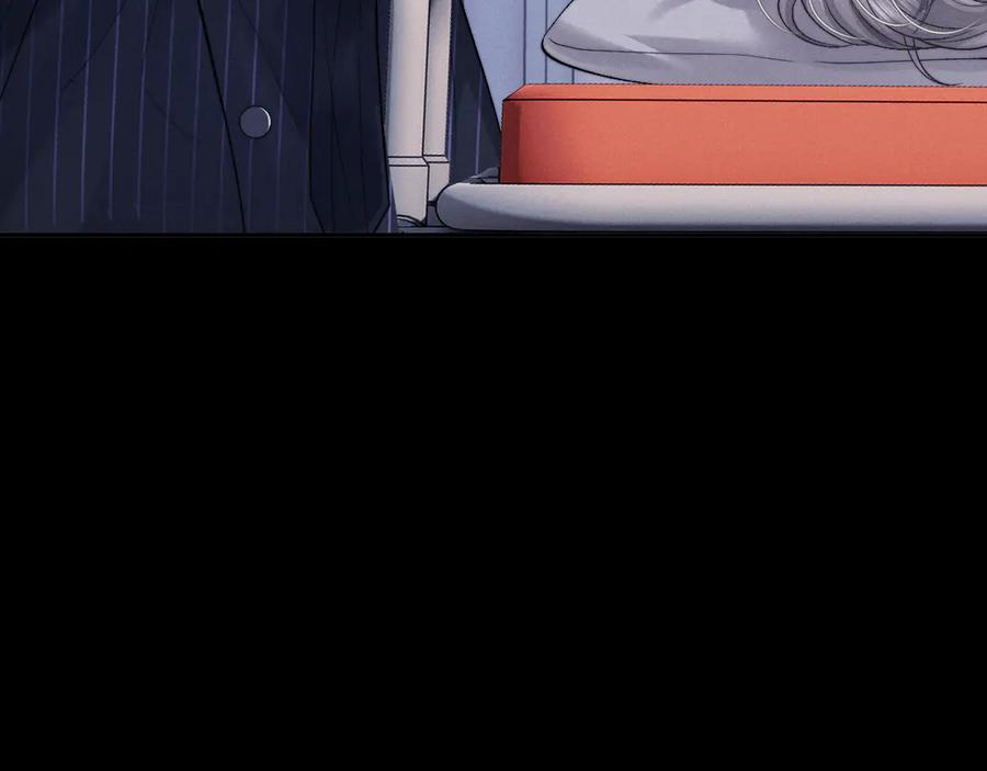 垂耳执事 第105话 第80页