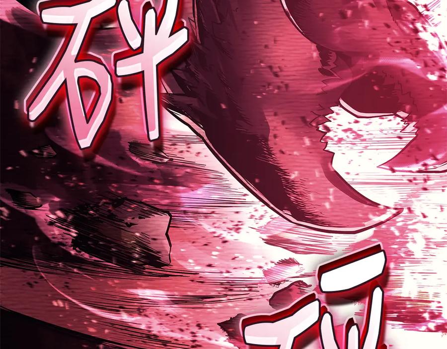 《灾难级英雄归来》第107话 处女座圣神 第230页