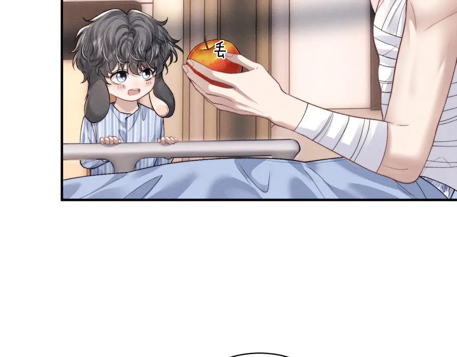 垂耳执事 第106话 第78页