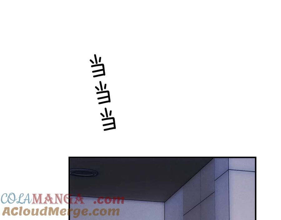 垂耳执事 第106话 第67页