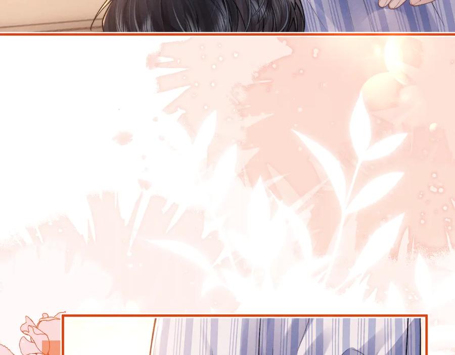 垂耳执事 第106话 第15页