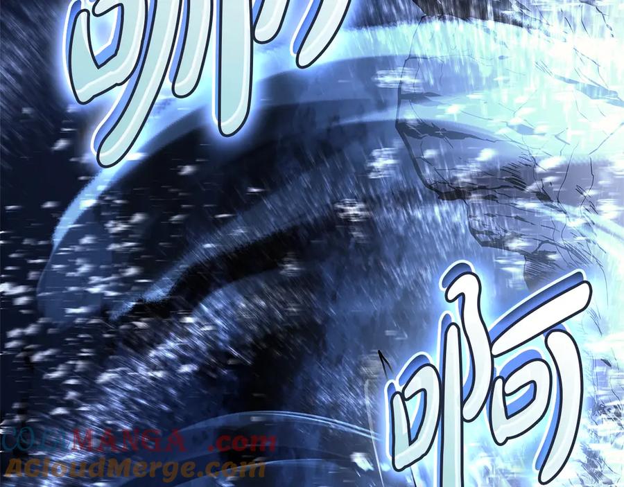 《灾难级英雄归来》第107话 处女座圣神 第233页