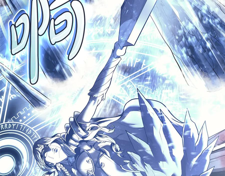 《灾难级英雄归来》第107话 处女座圣神 第235页