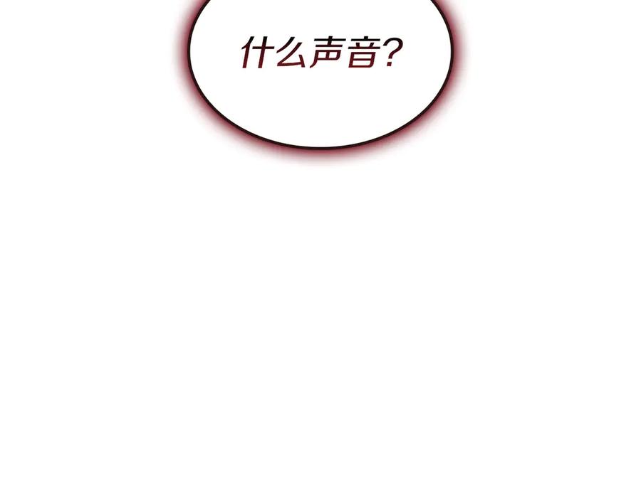 《灾难级英雄归来》第107话 处女座圣神 第242页