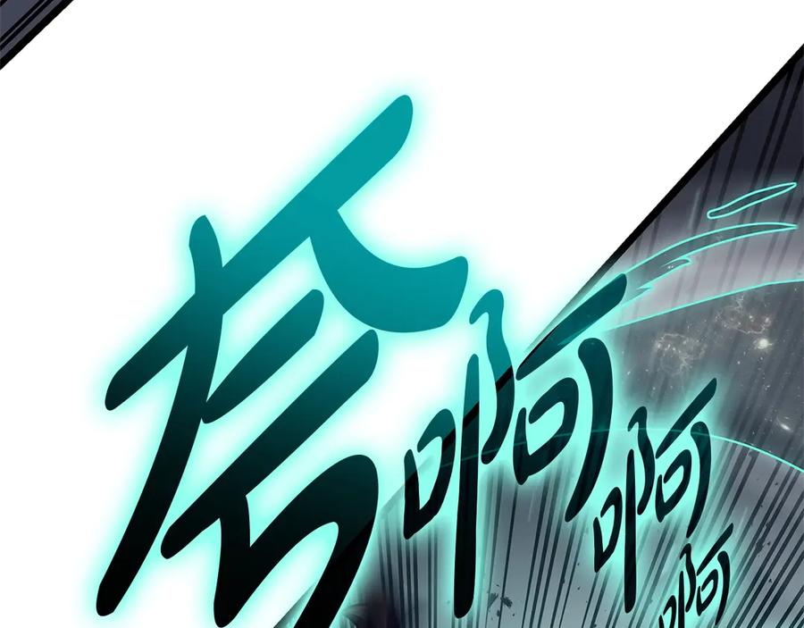 《灾难级英雄归来》第107话 处女座圣神 第246页