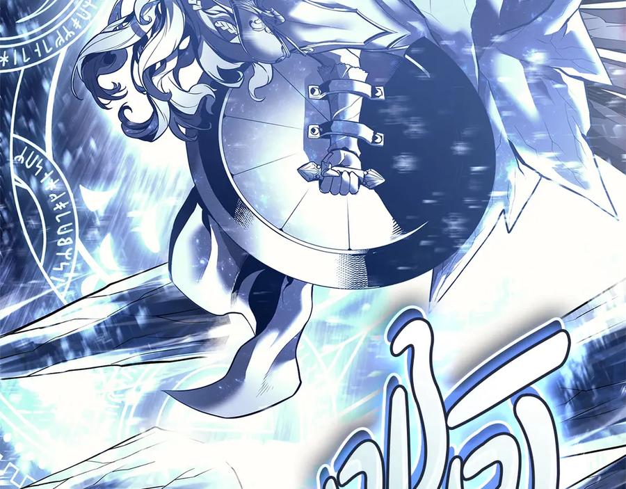 《灾难级英雄归来》第107话 处女座圣神 第236页