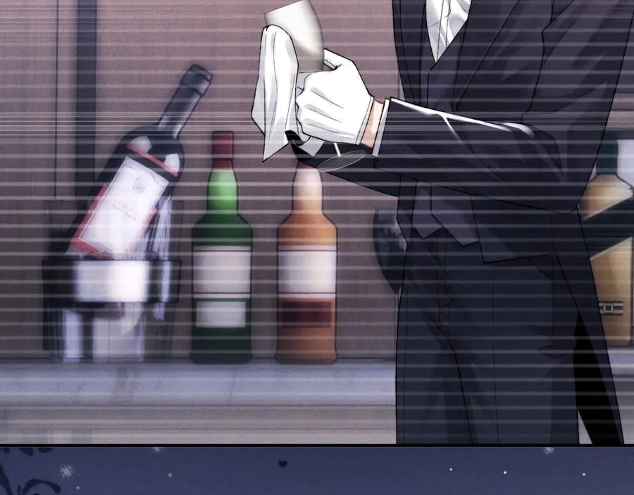 垂耳执事 第106话 第57页