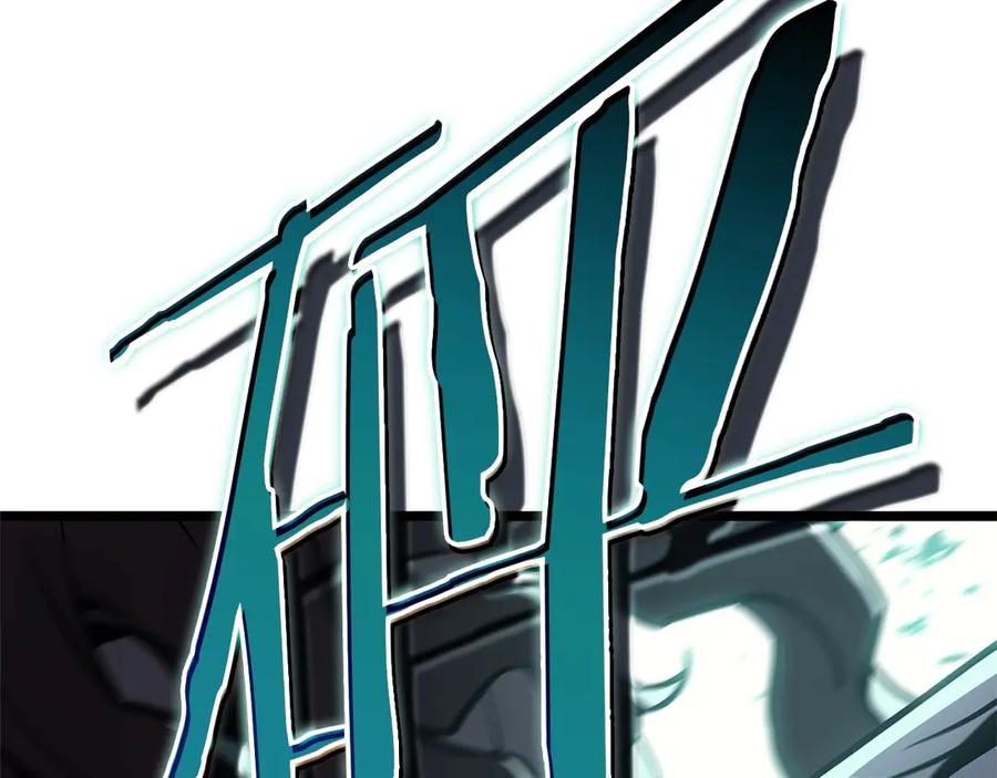 《灾难级英雄归来》第107话 处女座圣神 第259页
