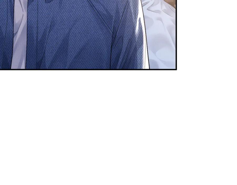 垂耳执事 第106话 第38页
