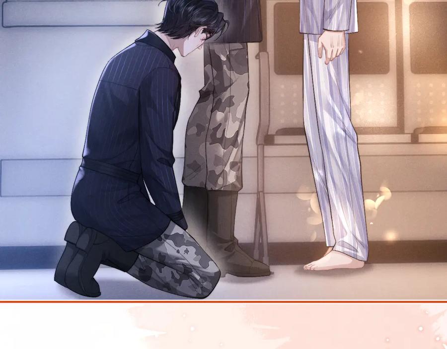 垂耳执事 第106话 第18页