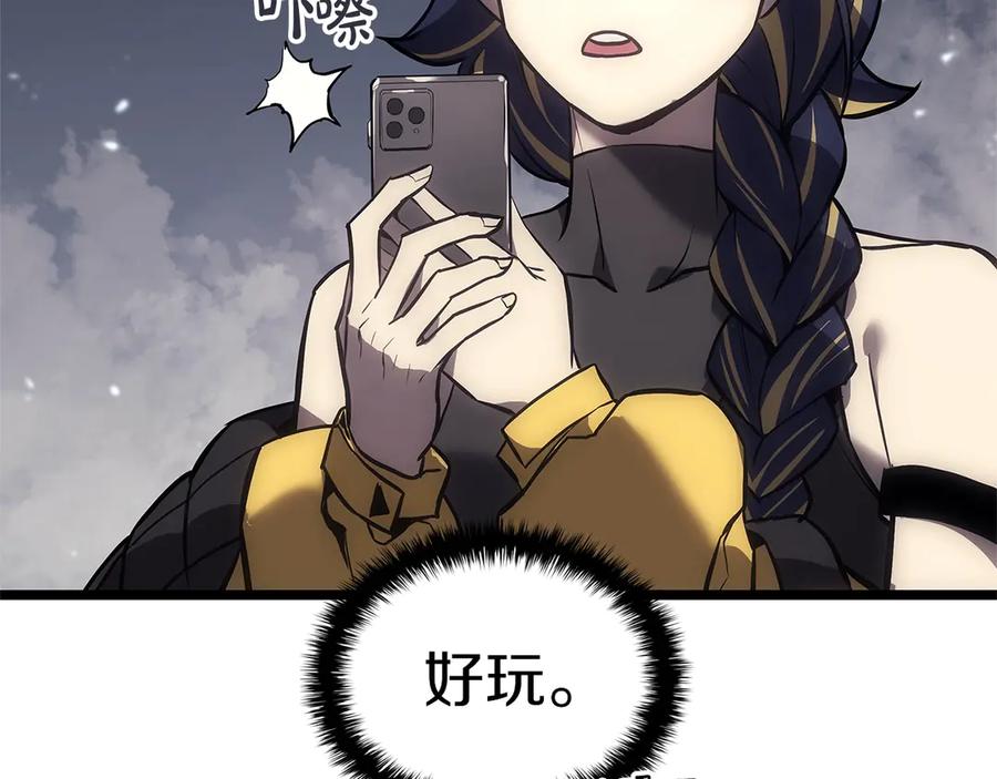 《灾难级英雄归来》第108话 疯狂的君主 第203页