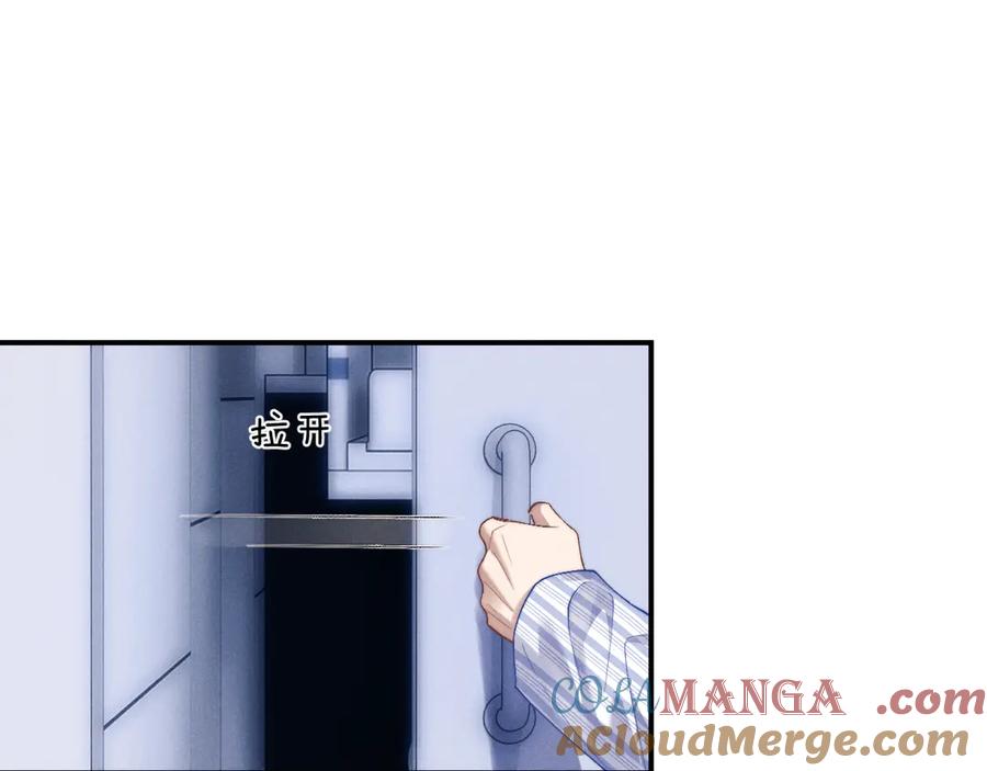 垂耳执事 第107话 第70页