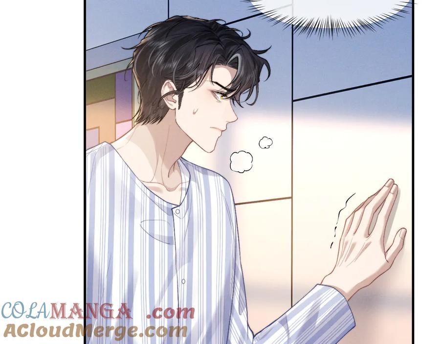 垂耳执事 第107话 第58页