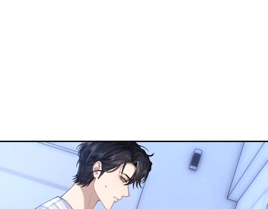 垂耳执事 第107话 第68页