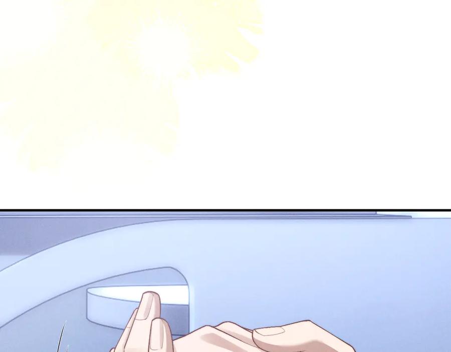 垂耳执事 第107话 第80页