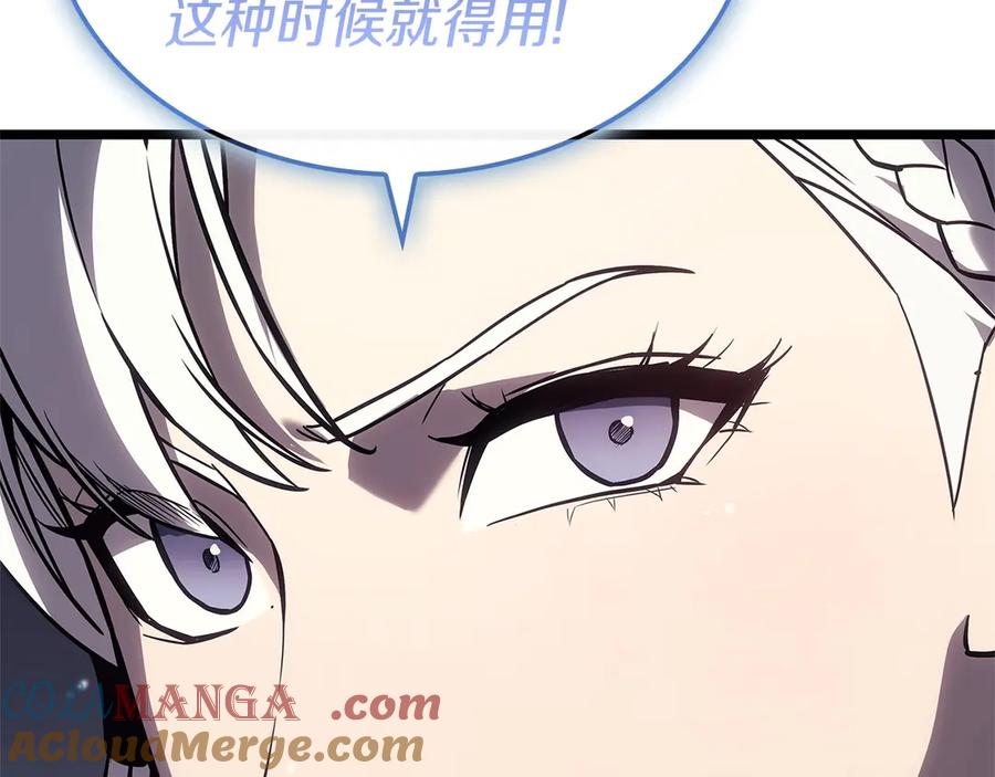 《灾难级英雄归来》第108话 疯狂的君主 第189页