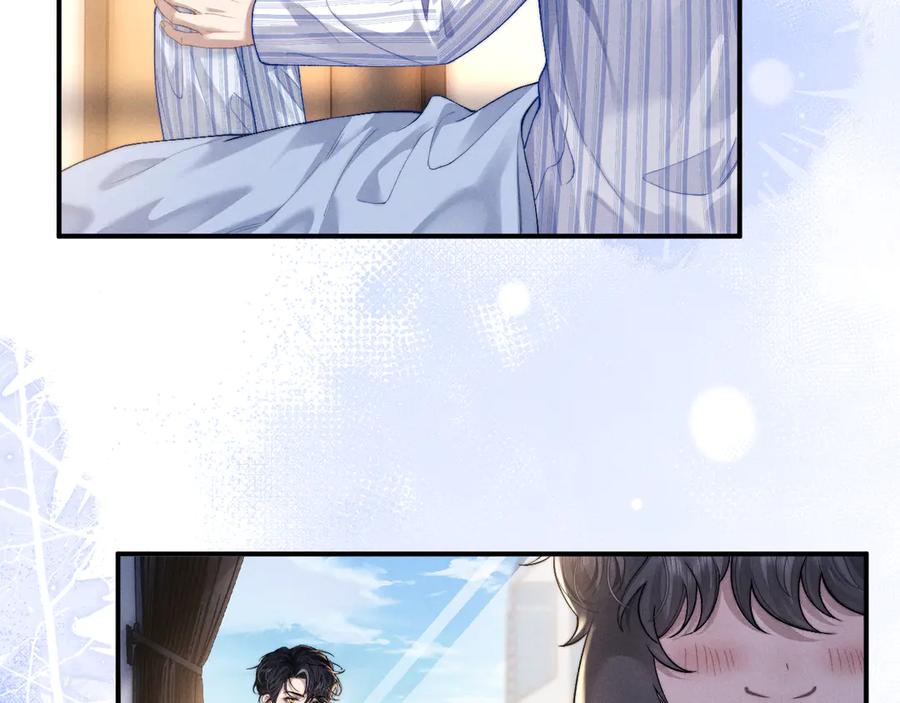 垂耳执事 第107话 第12页