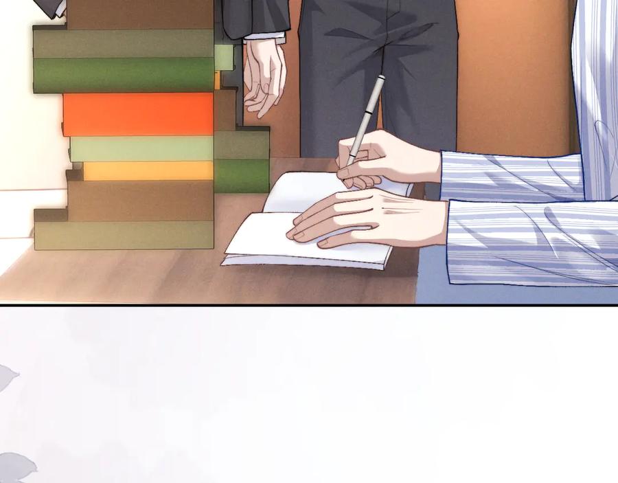 垂耳执事 第107话 第39页