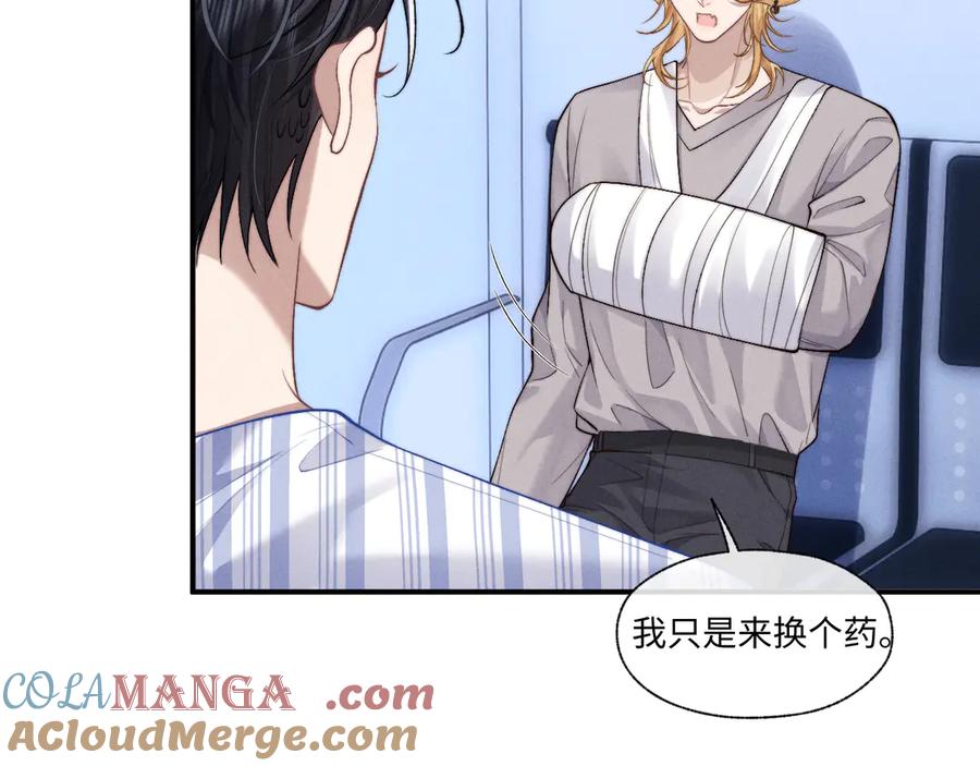 垂耳执事 第107话 第67页