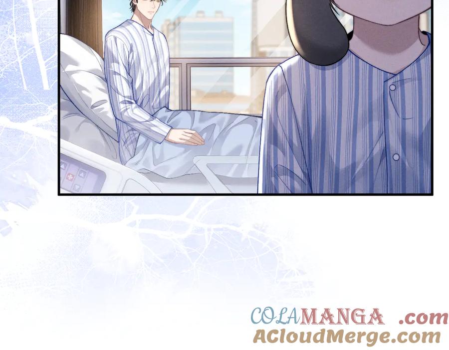 垂耳执事 第107话 第13页