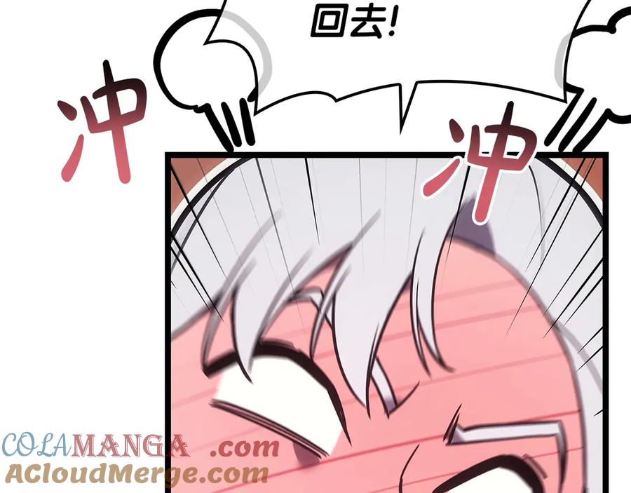《灾难级英雄归来》第108话 疯狂的君主 第185页