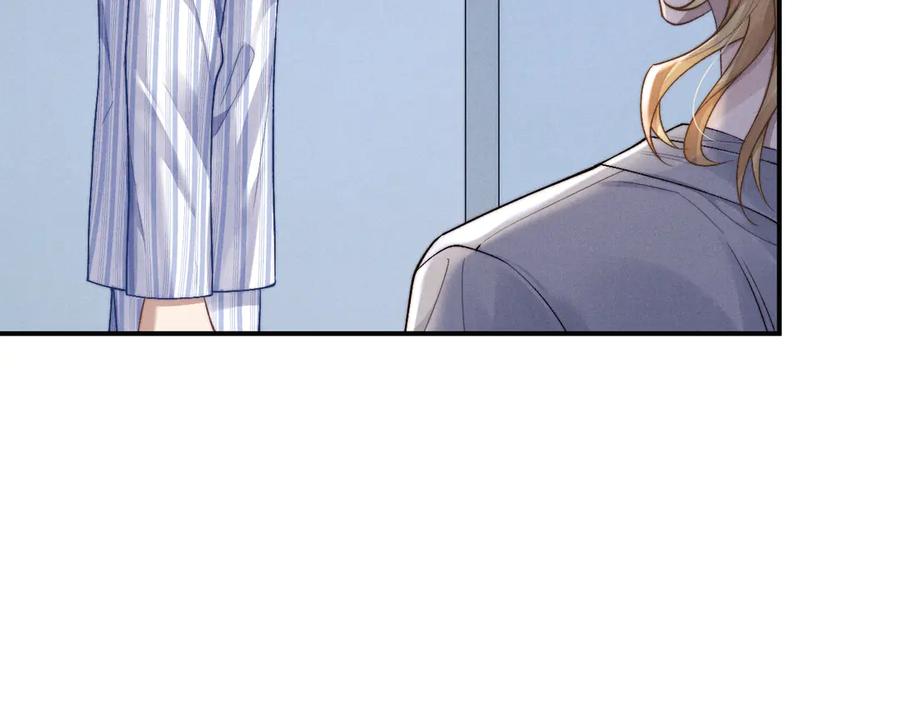 垂耳执事 第107话 第65页