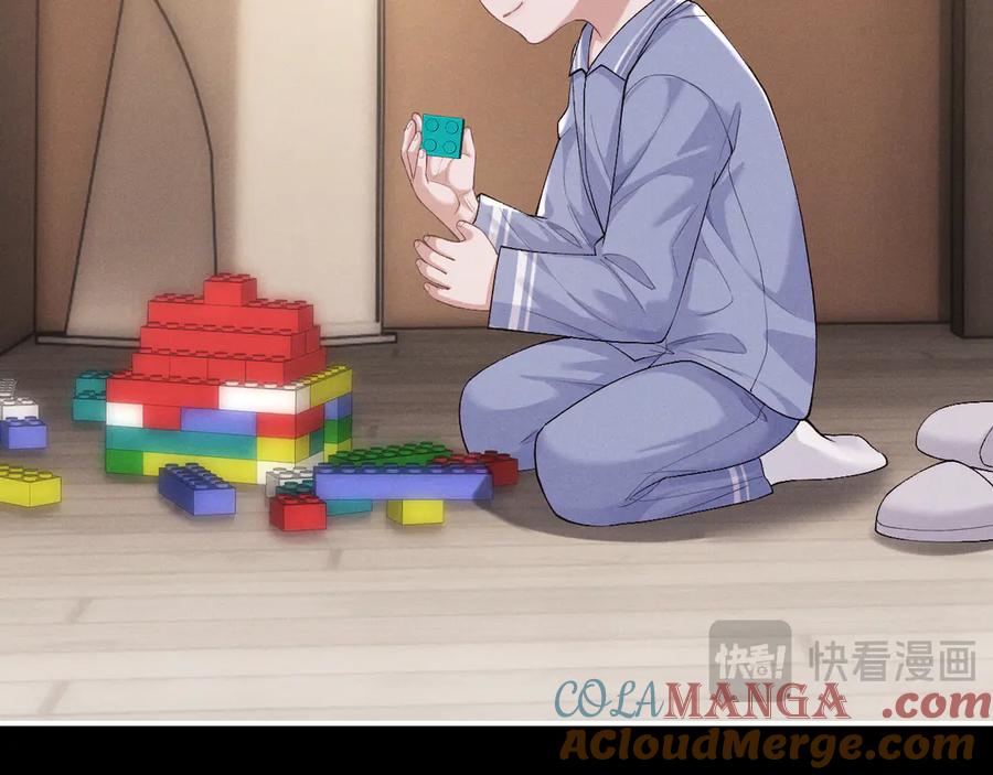 垂耳执事 第108话 第13页