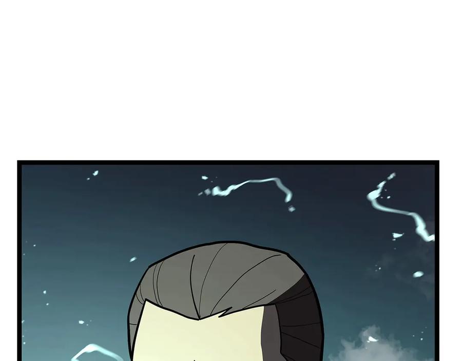 《灾难级英雄归来》第109话 守护 第234页