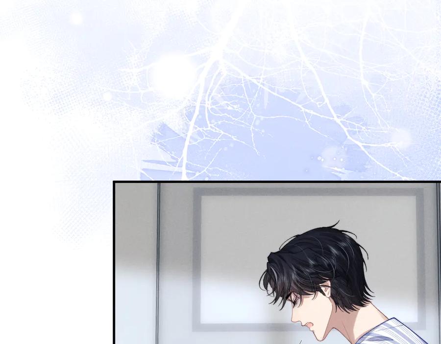 垂耳执事 第108话 第74页