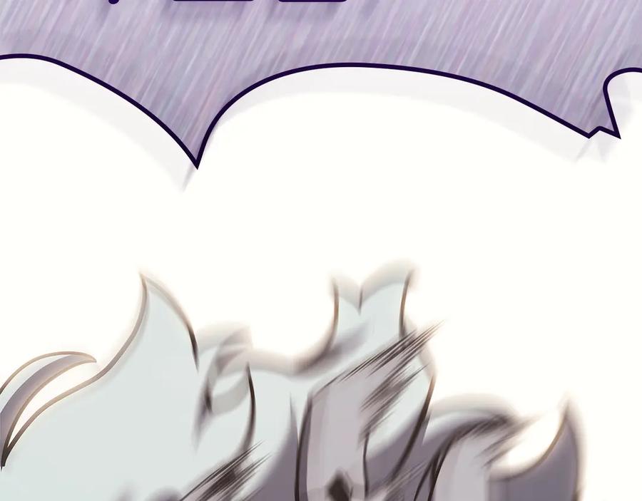 《灾难级英雄归来》第109话 守护 第192页