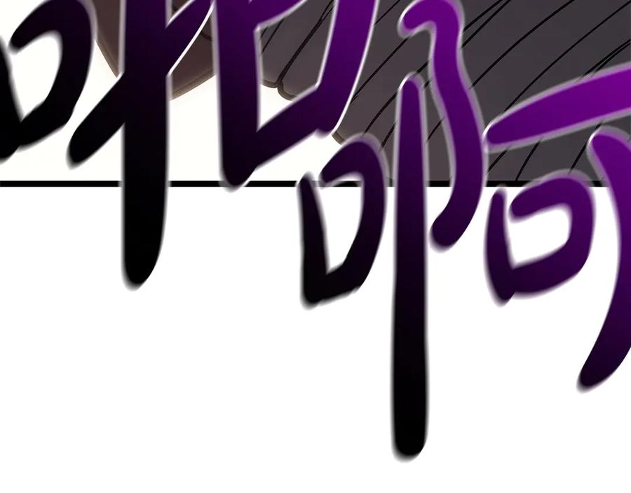 《灾难级英雄归来》第109话 守护 第195页