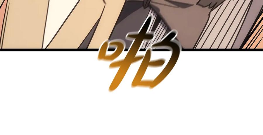 《灾难级英雄归来》第109话 守护 第203页