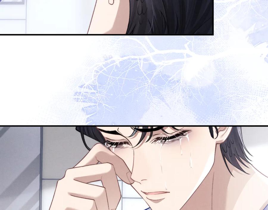 垂耳执事 第108话 第77页