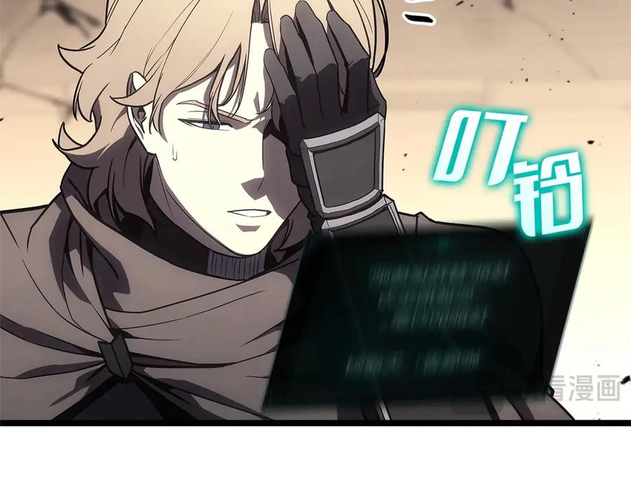 《灾难级英雄归来》第109话 守护 第227页