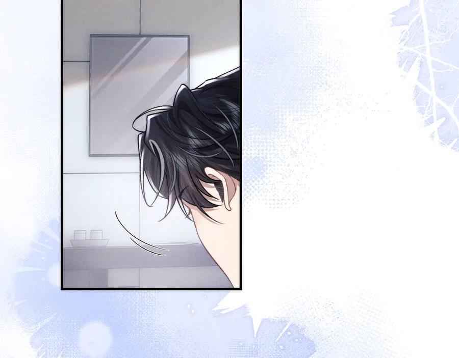 垂耳执事 第108话 第71页