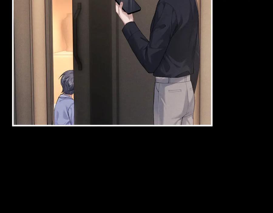 垂耳执事 第108话 第11页