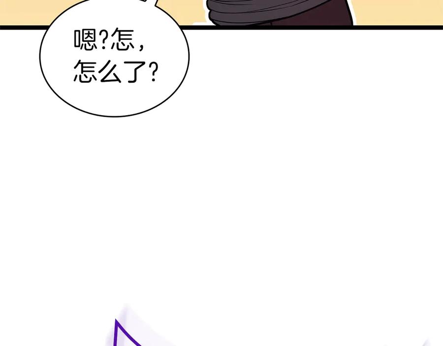 《灾难级英雄归来》第109话 守护 第190页