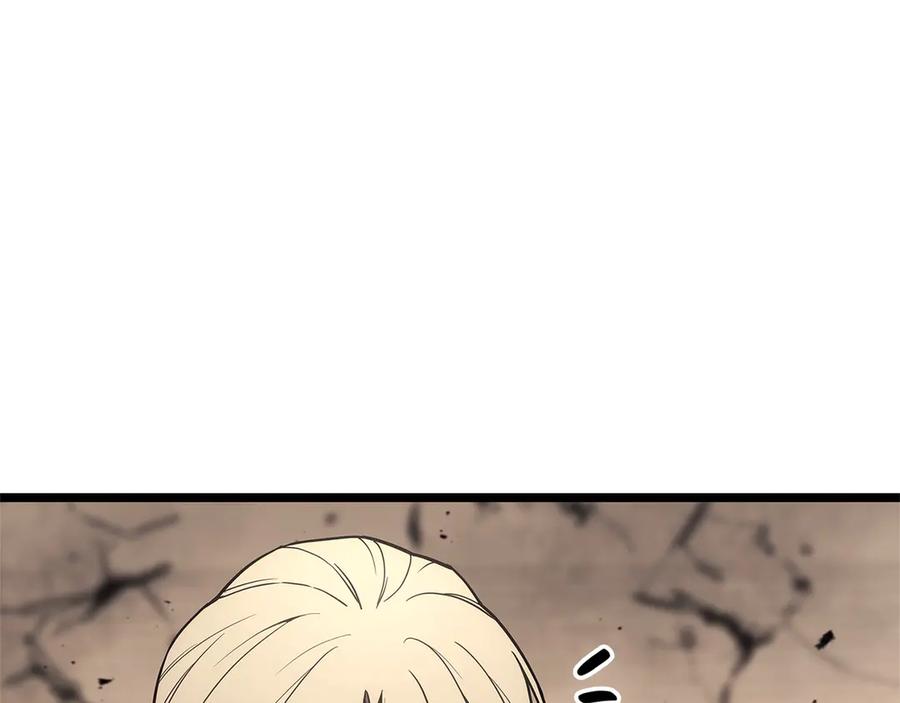 《灾难级英雄归来》第109话 守护 第226页
