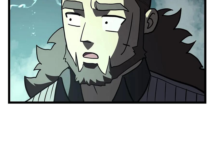《灾难级英雄归来》第109话 守护 第235页