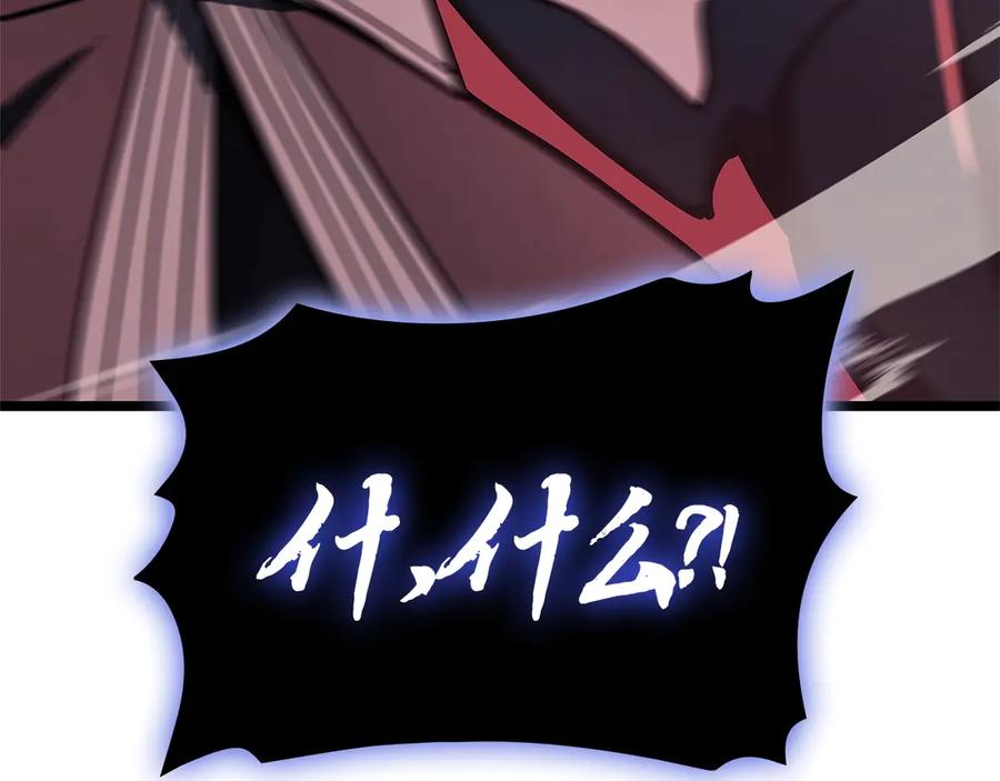 《灾难级英雄归来》第109话 守护 第270页