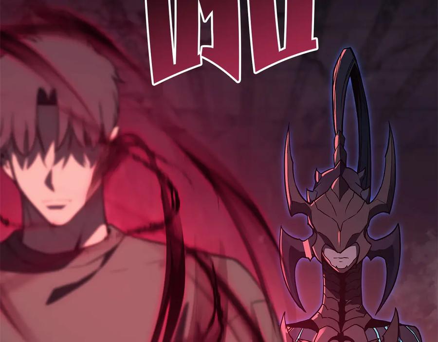 《灾难级英雄归来》第109话 守护 第248页
