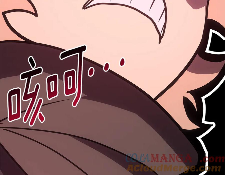 《灾难级英雄归来》第109话 守护 第281页