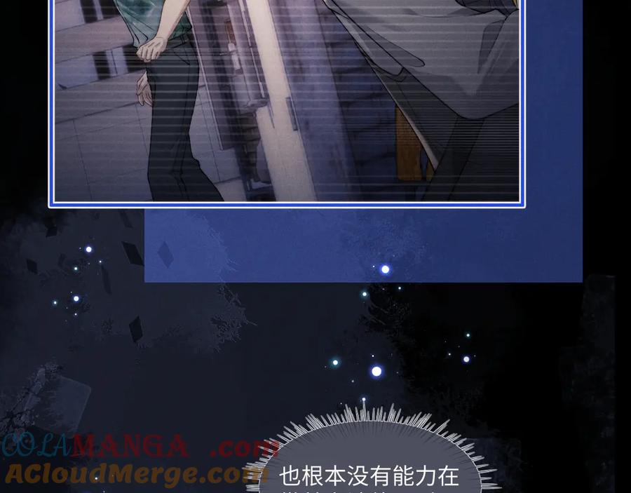 垂耳执事 第108话 第28页