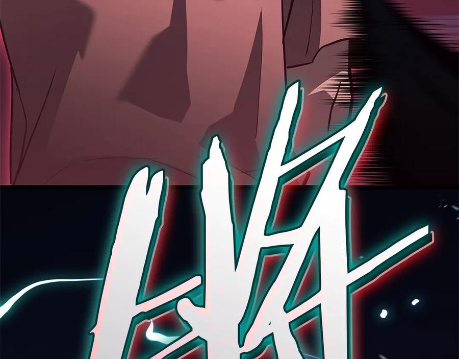 《灾难级英雄归来》第109话 守护 第262页