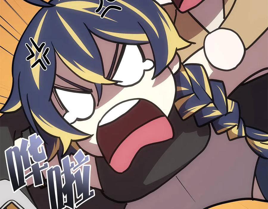 《灾难级英雄归来》第109话 守护 第206页