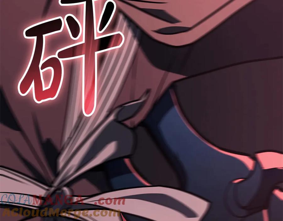 《灾难级英雄归来》第109话 守护 第269页