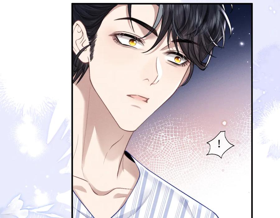 垂耳执事 第109话 第47页